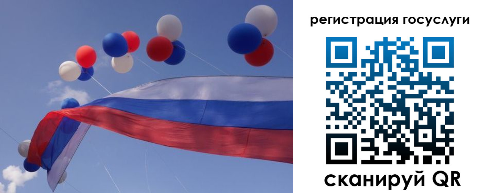 прописка законно в Котласе