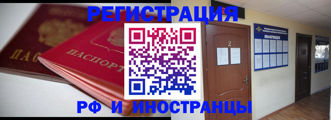 временная регистрация адрес в Котласе